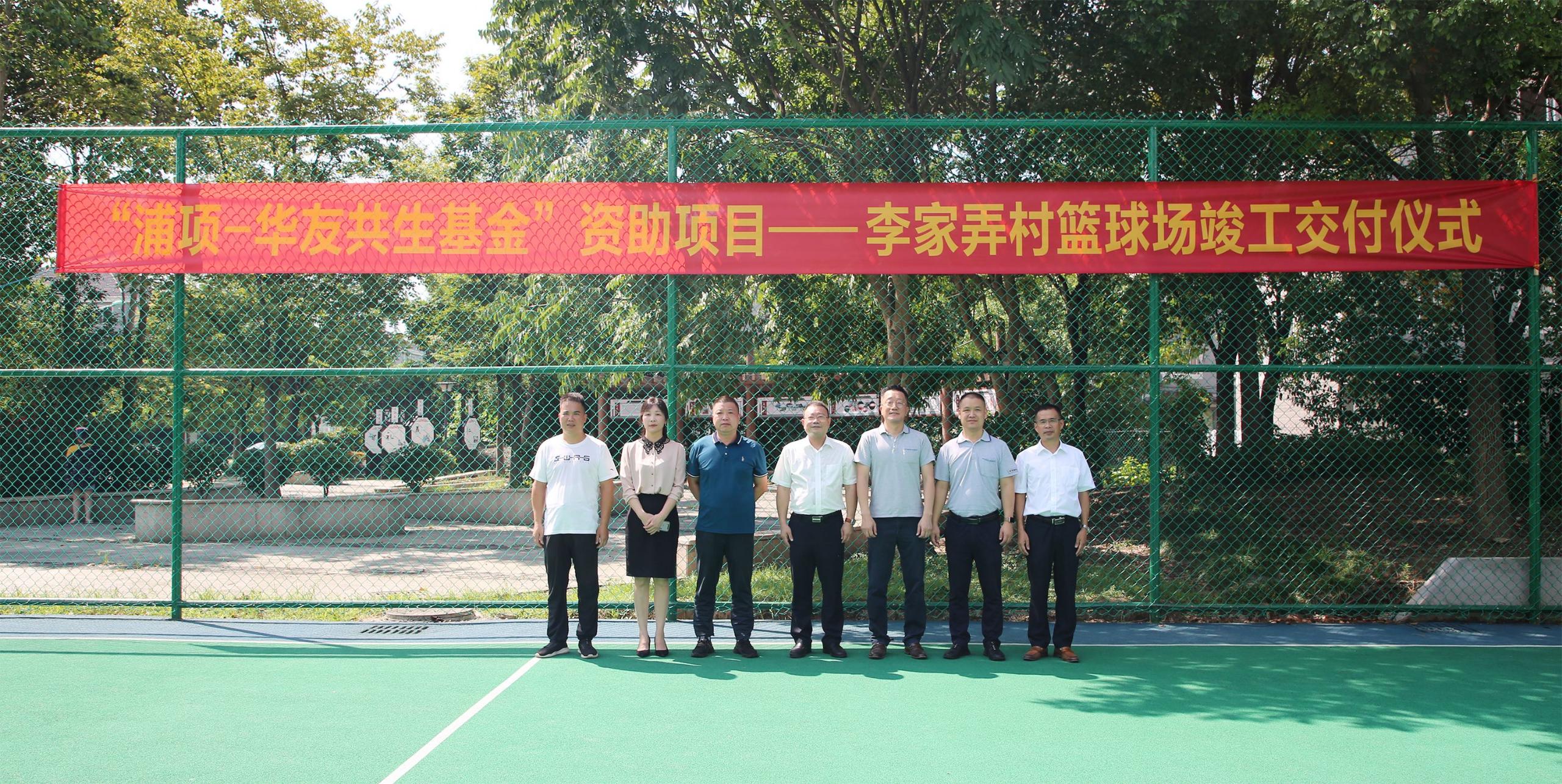 Officials from POSCO Chemical and Huayou Cobalt are posing after opening ceremony